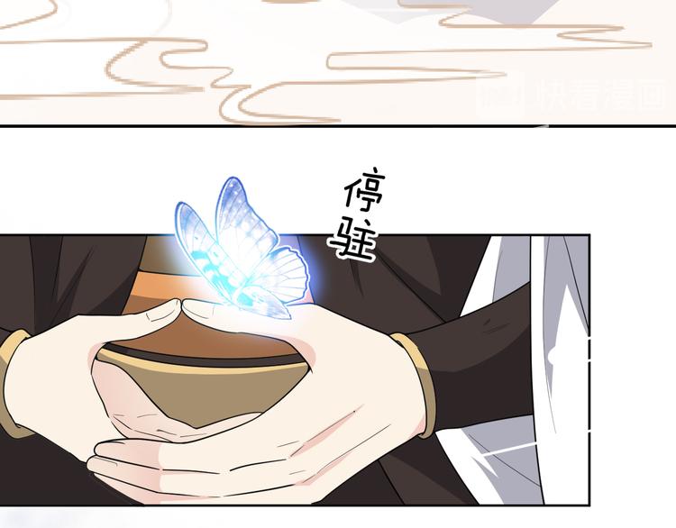 第141话 难道有什么隐情？(1/2)-第141话