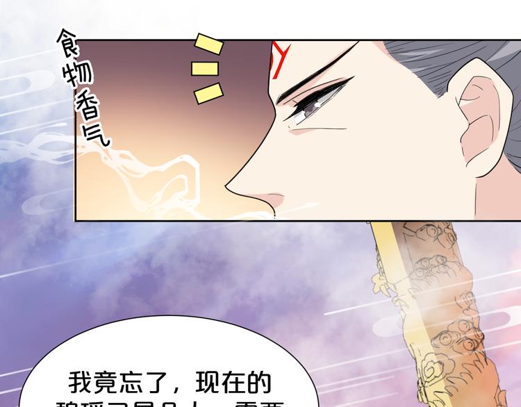 第141话 难道有什么隐情？(1/2)-第141话