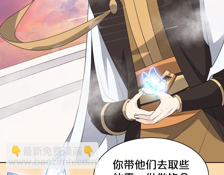第141话 难道有什么隐情？(1/2)-第141话