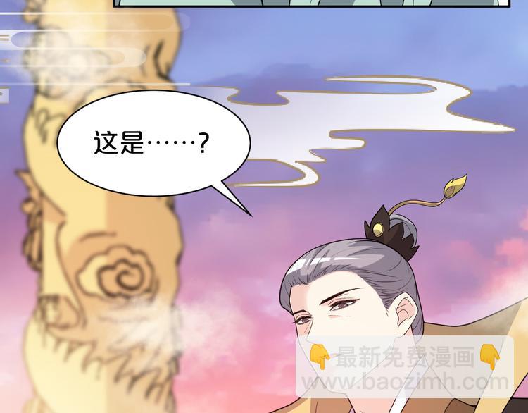 第141话 难道有什么隐情？(1/2)-第141话