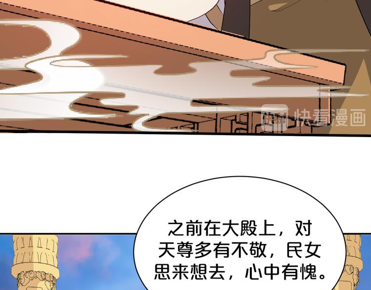 第141话 难道有什么隐情？(1/2)-第141话