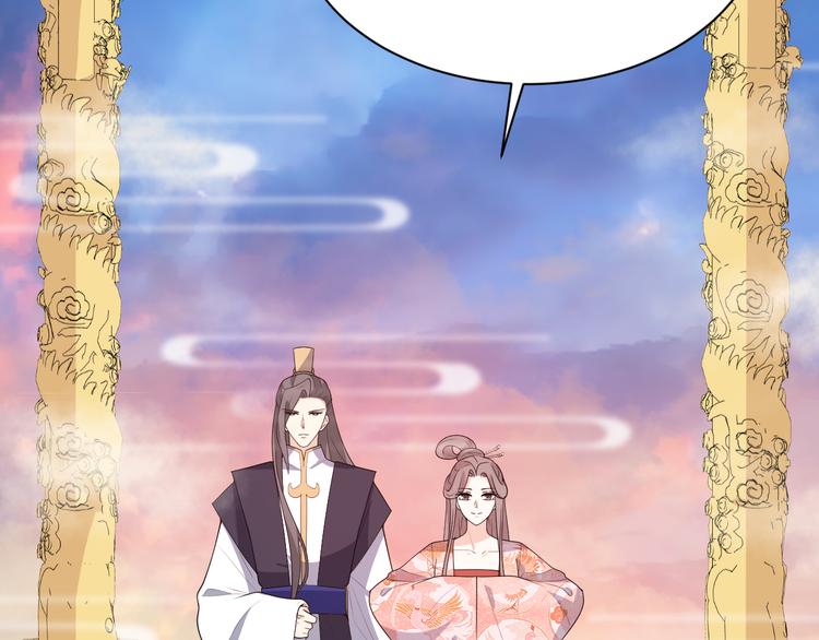 第141话 难道有什么隐情？(1/2)-第141话