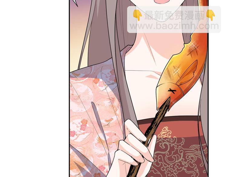 第141话 难道有什么隐情？(1/2)-第141话