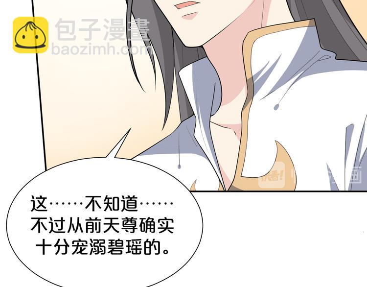 第141话 难道有什么隐情？(1/2)-第141话
