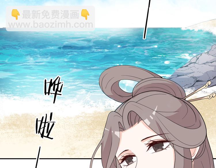 第141话 难道有什么隐情？(1/2)-第141话