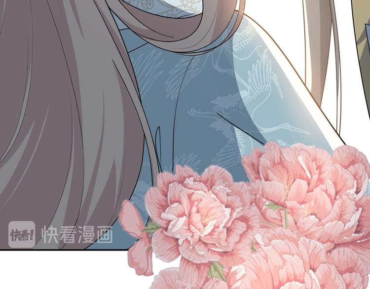 第143话 再结十世情缘(1/2)-第143话