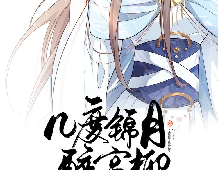 第143话 再结十世情缘(1/2)-第143话