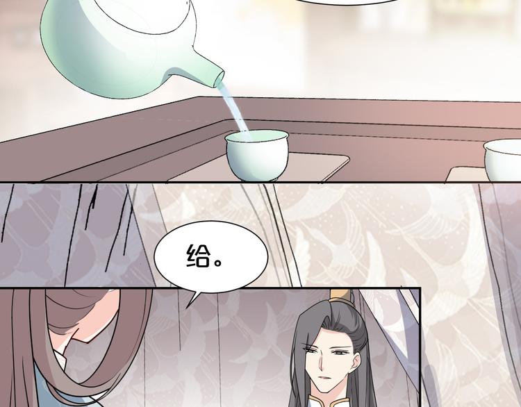 第143话 再结十世情缘(1/2)-第143话