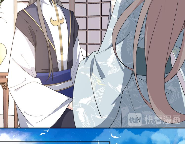 第143话 再结十世情缘(1/2)-第143话