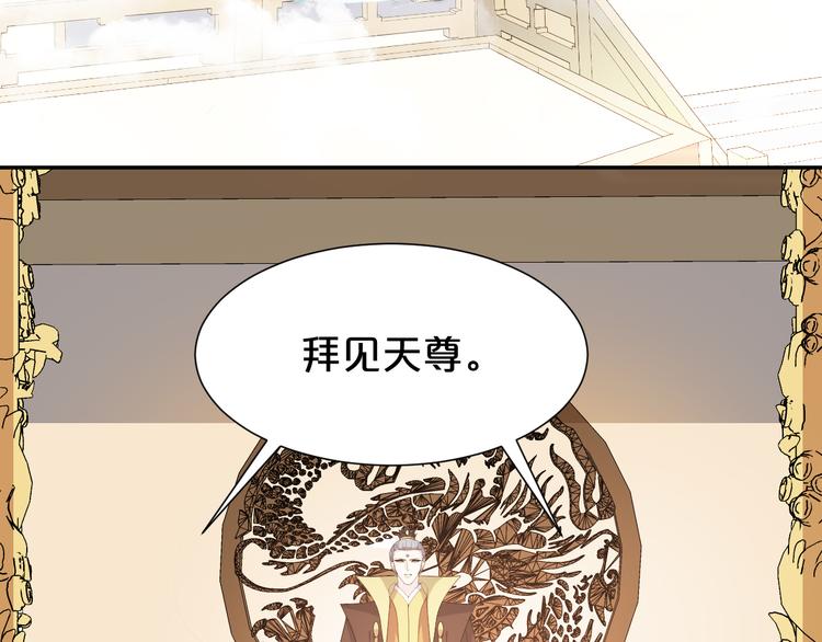 第143话 再结十世情缘(1/2)-第143话