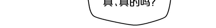 第143话 再结十世情缘(1/2)-第143话