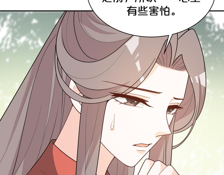 第145话 天劫来临(1/2)-第145话