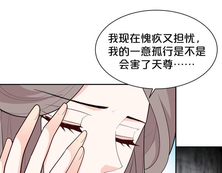 第145话 天劫来临(1/2)-第145话