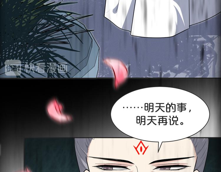 第145话 天劫来临(1/2)-第145话