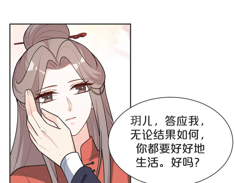 第145话 天劫来临(1/2)-第145话