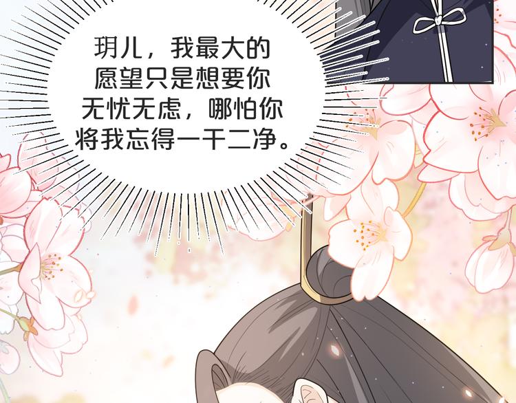 第145话 天劫来临(1/2)-第145话