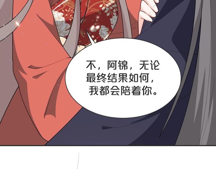 第145话 天劫来临(1/2)-第145话