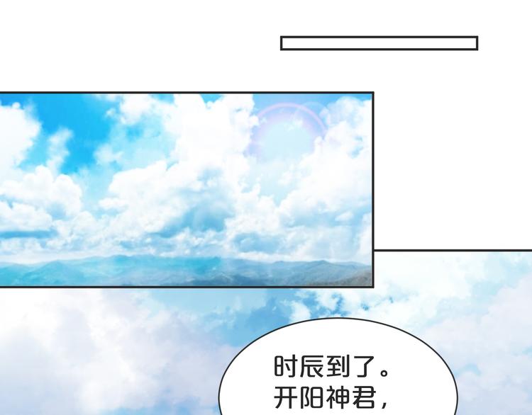 第145话 天劫来临(1/2)-第145话