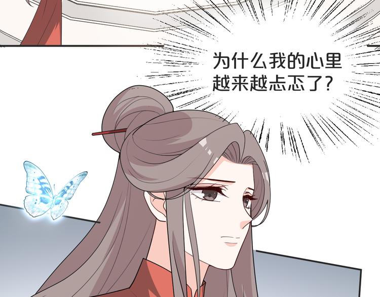 第145话 天劫来临(1/2)-第145话