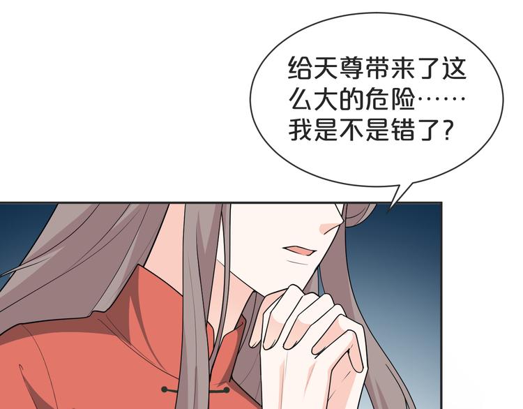 第145话 天劫来临(1/2)-第145话