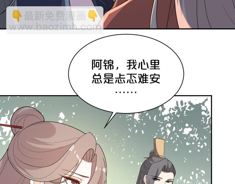 第145话 天劫来临(1/2)-第145话