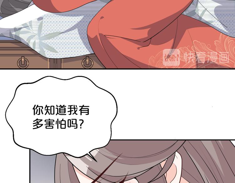 第147话 说点违心话(1/2)-第147话
