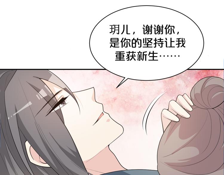 第147话 说点违心话(1/2)-第147话