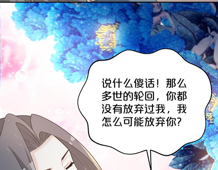 第147话 说点违心话(1/2)-第147话