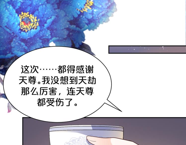 第147话 说点违心话(1/2)-第147话
