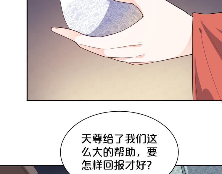 第147话 说点违心话(1/2)-第147话