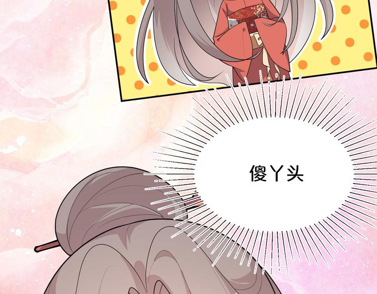 第147话 说点违心话(1/2)-第147话
