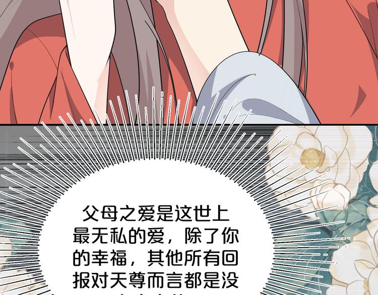 第147话 说点违心话(1/2)-第147话