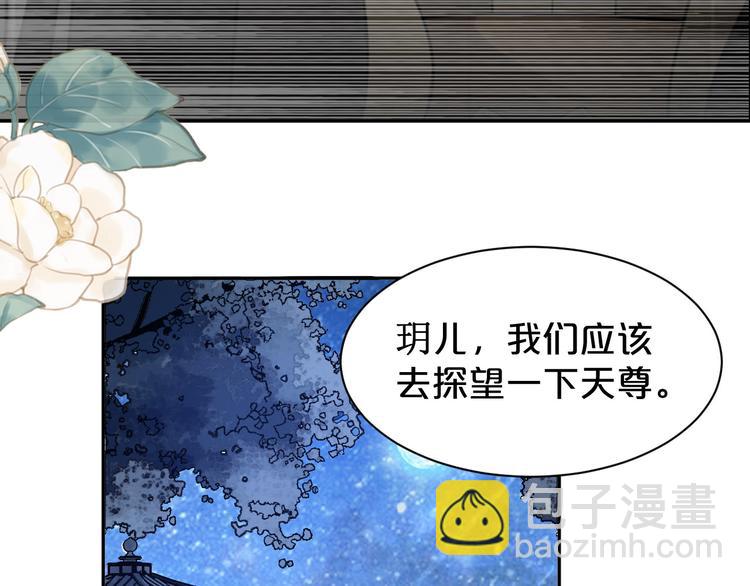 第147话 说点违心话(1/2)-第147话