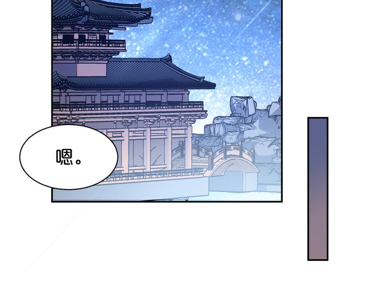 第147话 说点违心话(1/2)-第147话