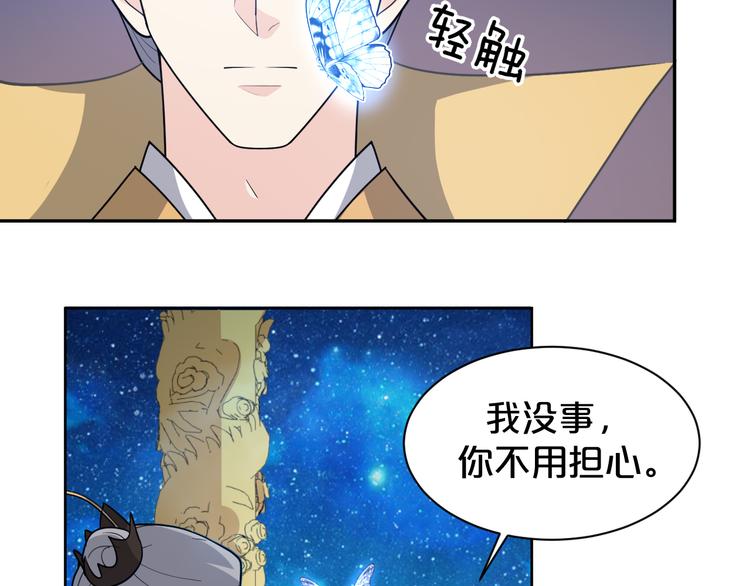 第147话 说点违心话(1/2)-第147话