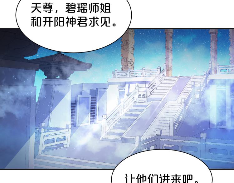 第147话 说点违心话(1/2)-第147话