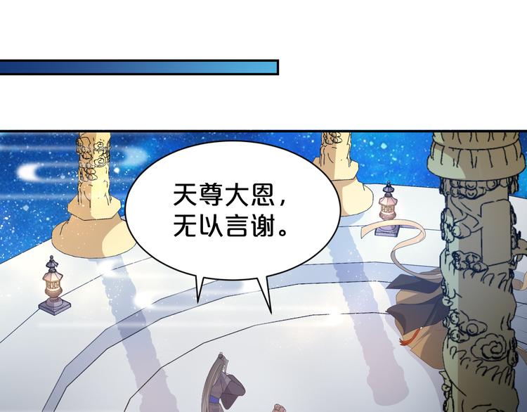 第147话 说点违心话(1/2)-第147话