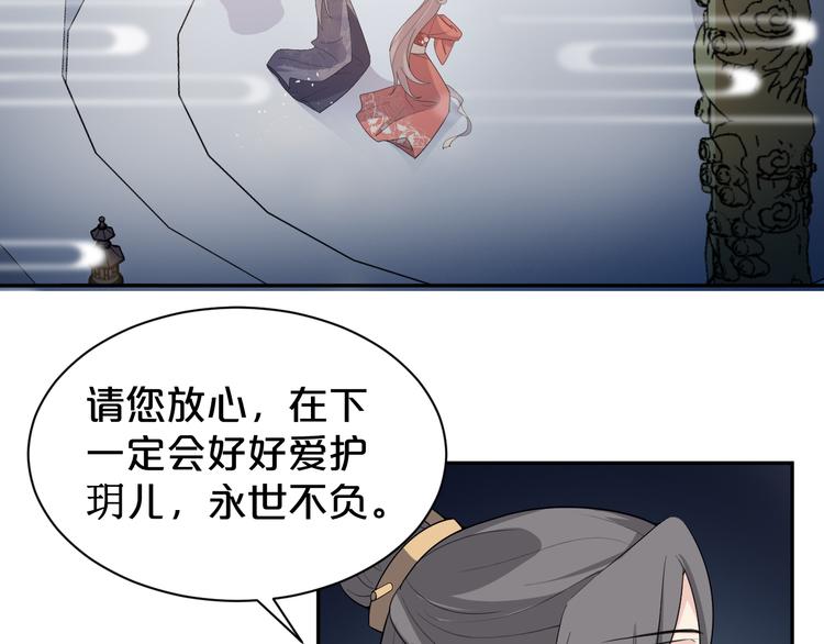 第147话 说点违心话(1/2)-第147话