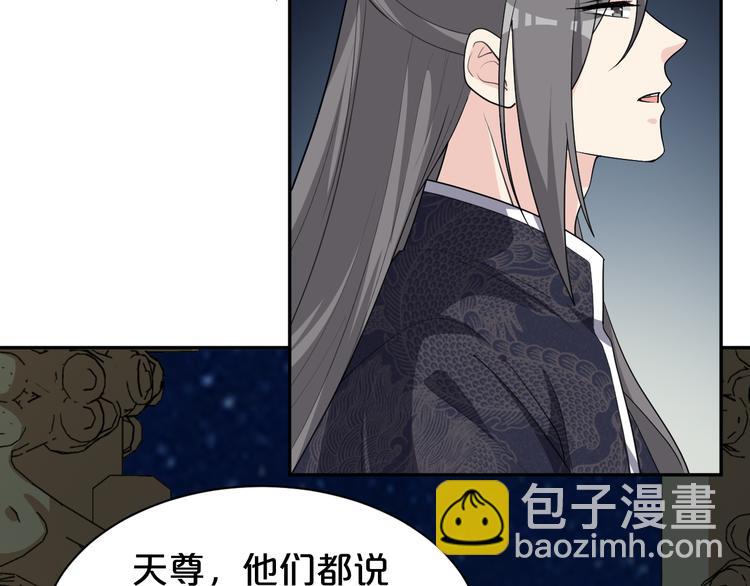 第147话 说点违心话(1/2)-第147话
