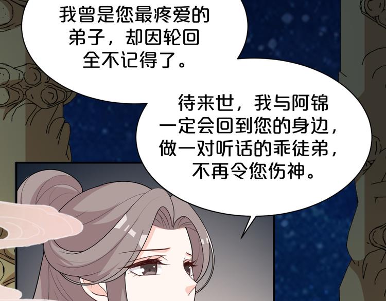 第147话 说点违心话(1/2)-第147话