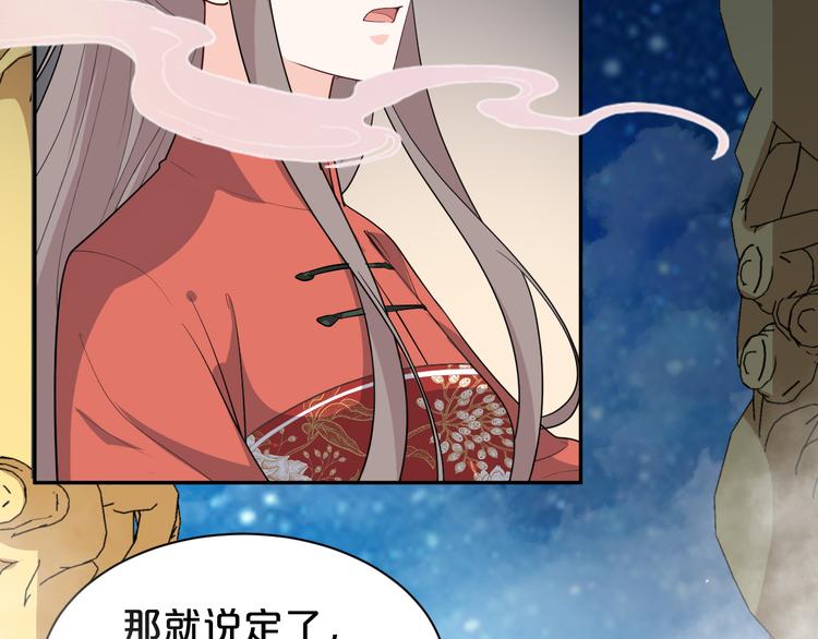 第147话 说点违心话(1/2)-第147话