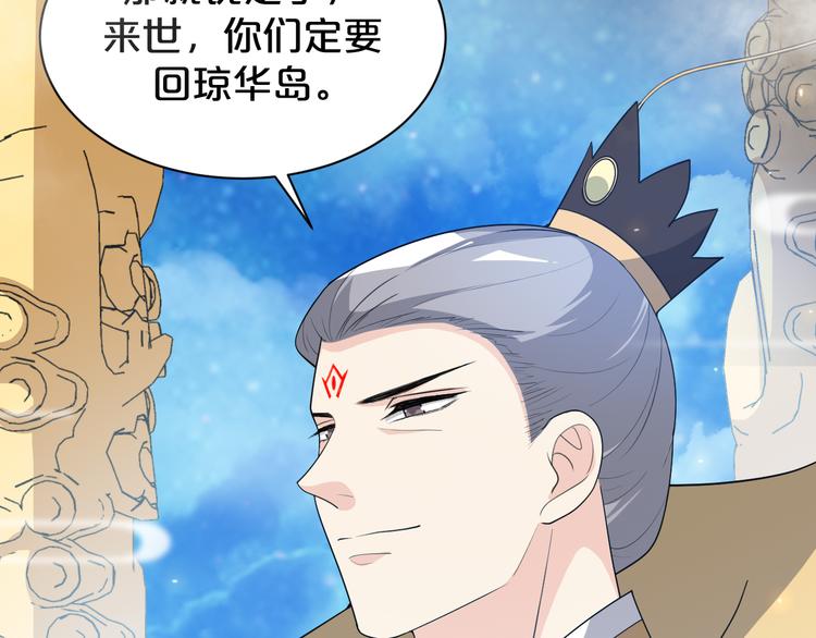 第147话 说点违心话(1/2)-第147话