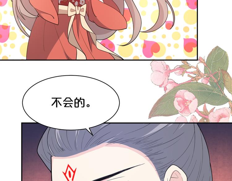 第147话 说点违心话(1/2)-第147话