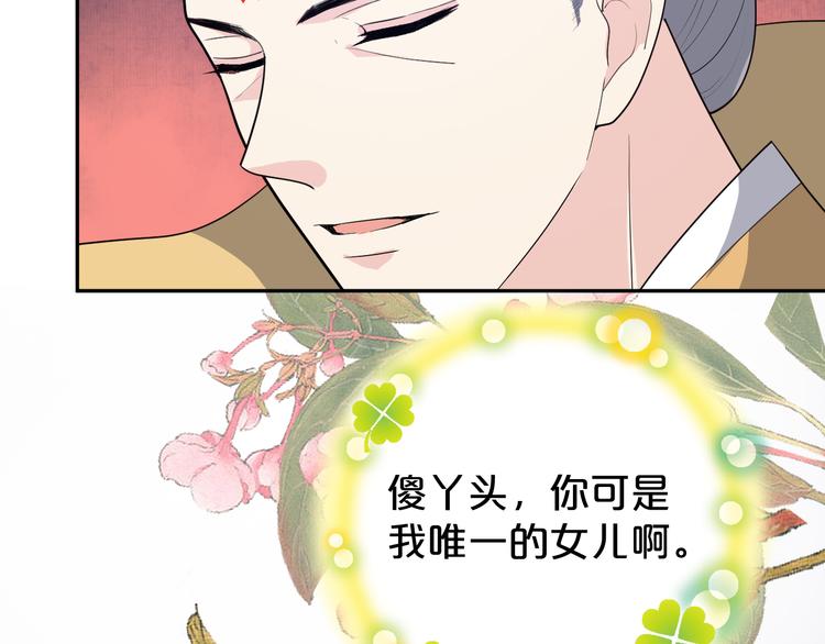 第147话 说点违心话(1/2)-第147话