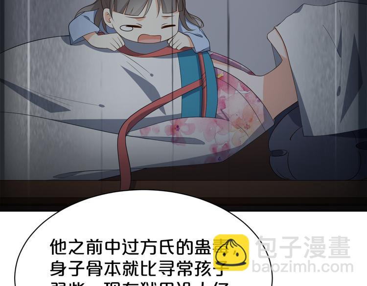 第149话 至亲入狱！(1/2)-第149话
