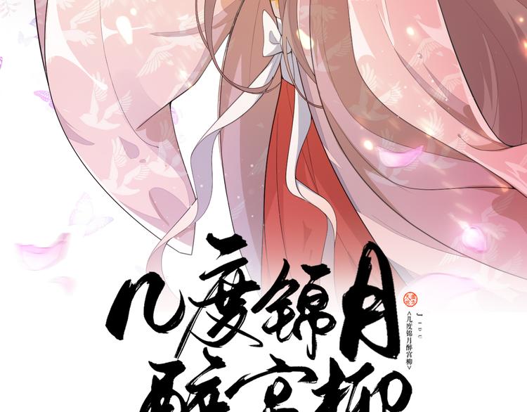 第149话 至亲入狱！(1/2)-第149话