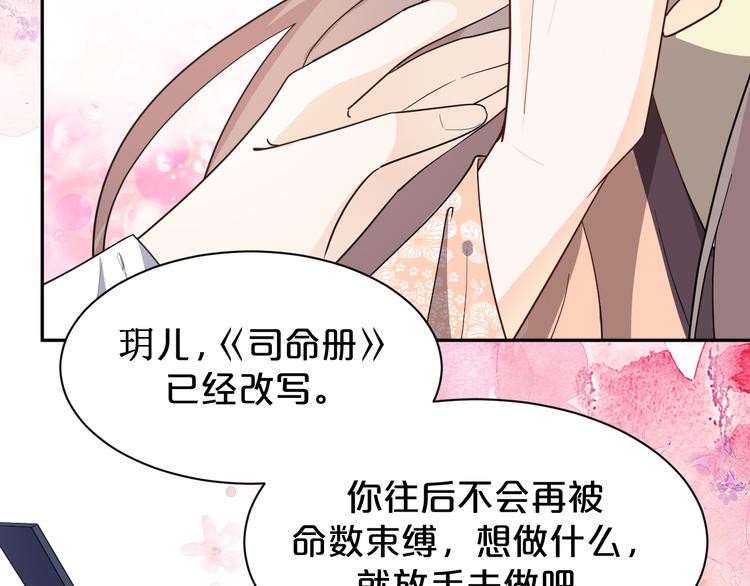 第149话 至亲入狱！(1/2)-第149话