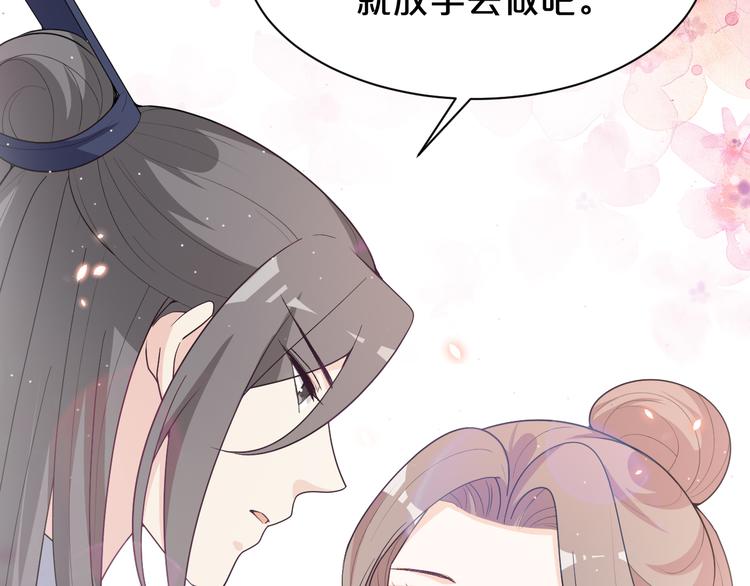 第149话 至亲入狱！(1/2)-第149话