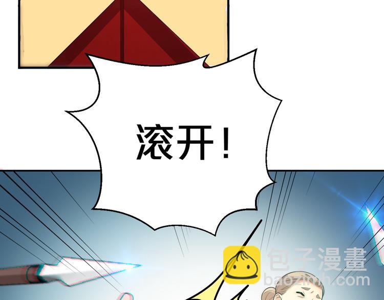第149话 至亲入狱！(1/2)-第149话
