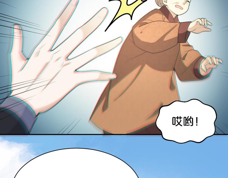 第149话 至亲入狱！(1/2)-第149话